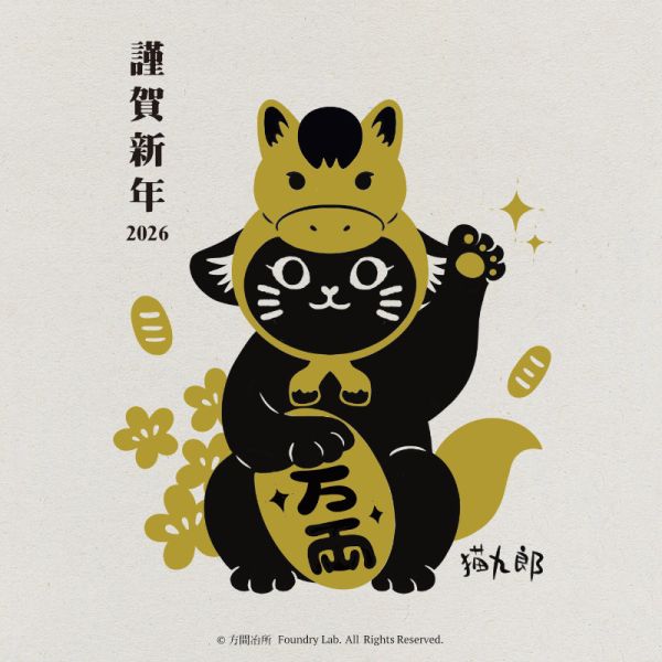 三四月活動電子報