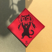 《唬唬生風》2022貓春聯