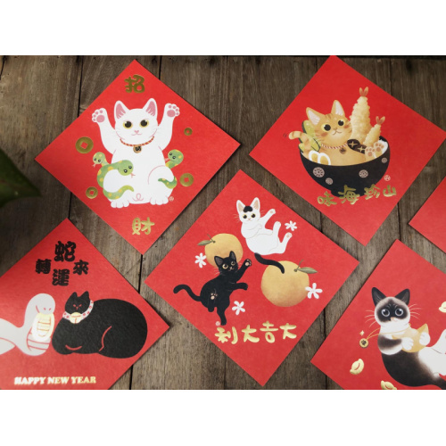 2025 蛇年新年春聯（六張一套）
