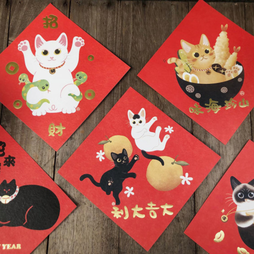 2025蛇年新年春聯