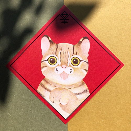 2022《石虎過路》斗方卡片春聯