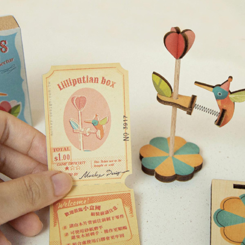 《遊木時光》小盒國復古童玩