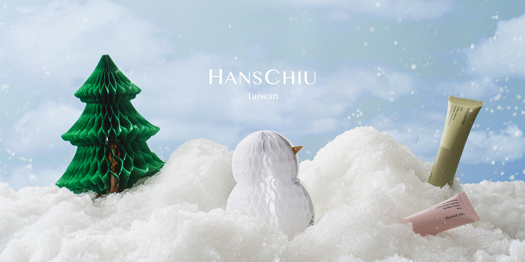 Hanschiu聖誕樹紙團擴香組