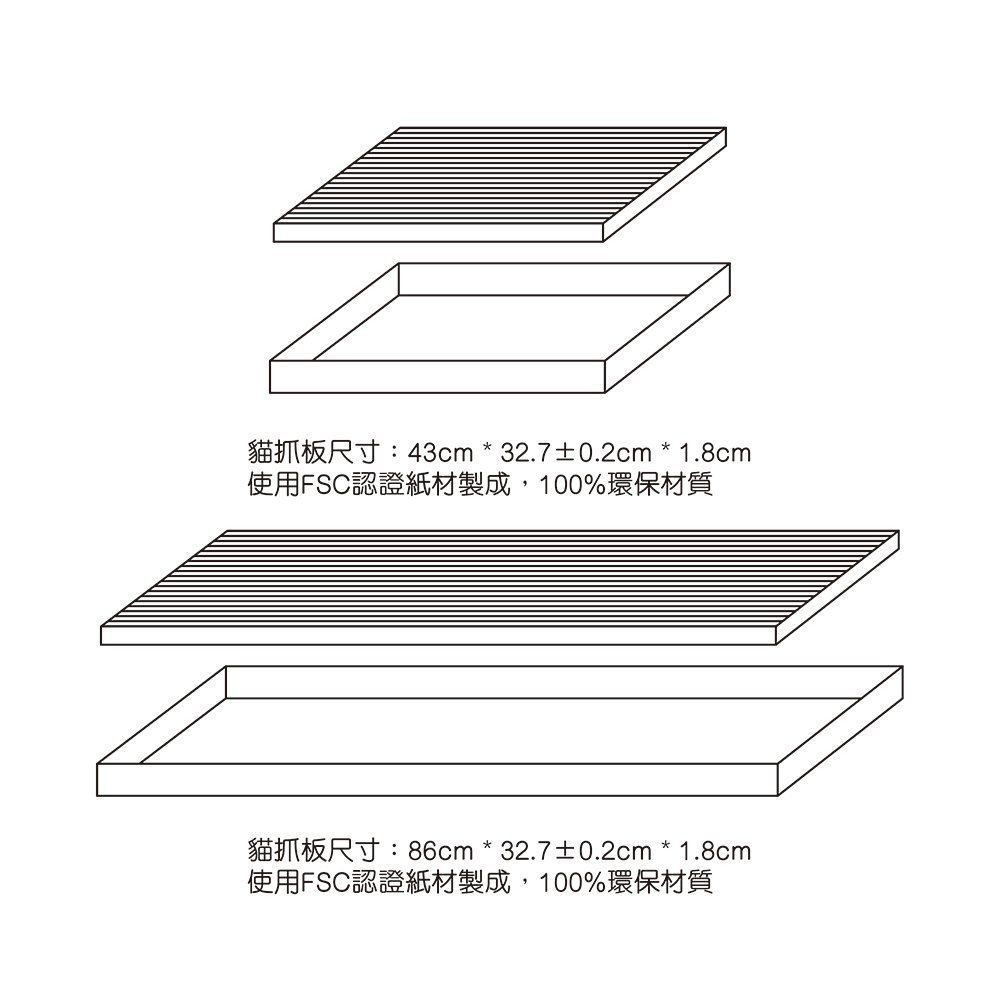爬爬貓 貓抓板 木盒子