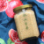 印度安娜 - 奶油堅果料理醬