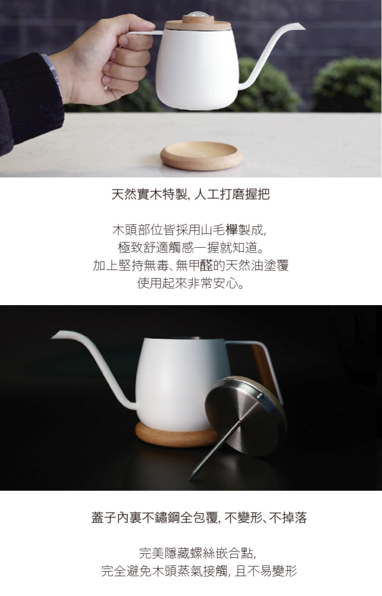 TAMAGO咖啡手沖壺