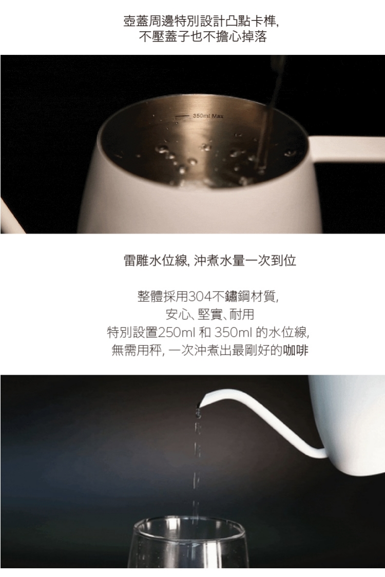 TAMAGO咖啡手沖壺