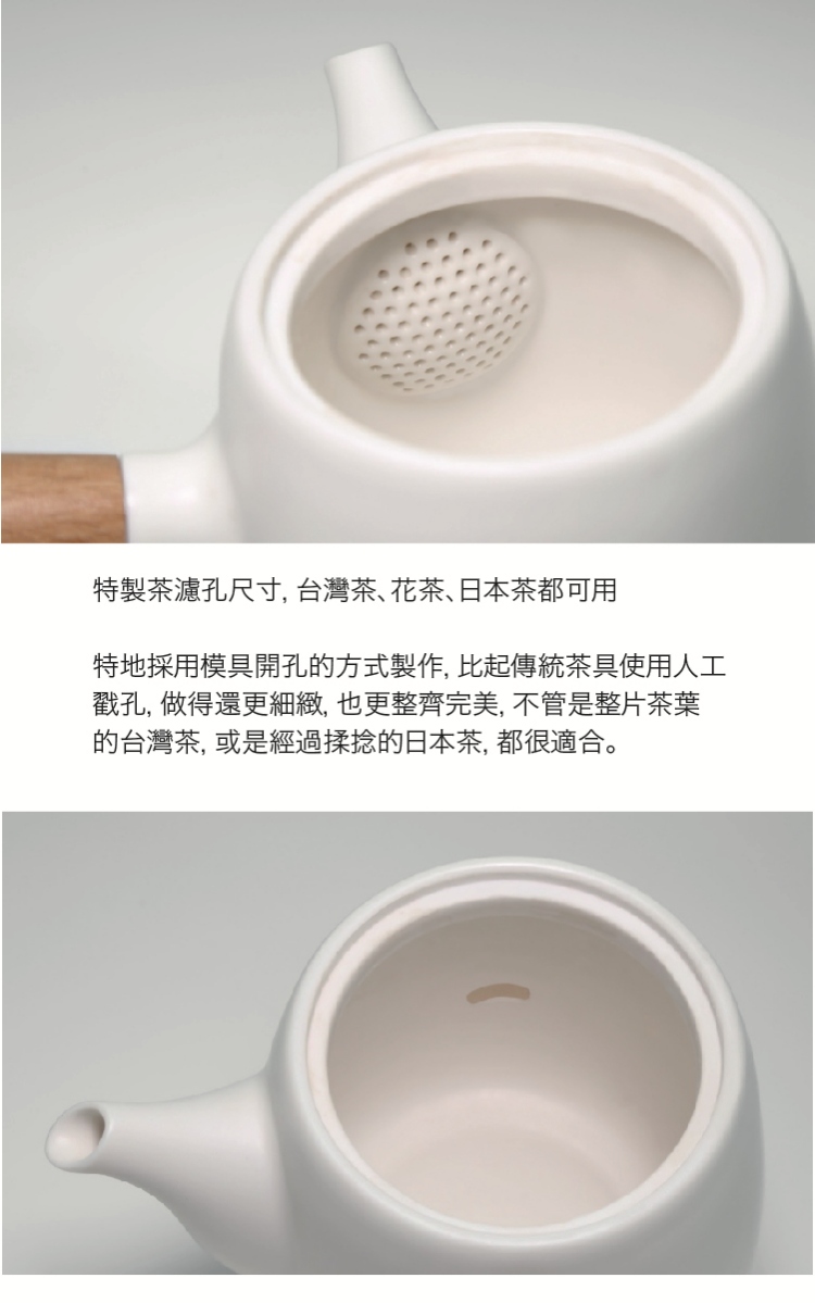 TAMAGO 泡茶壺