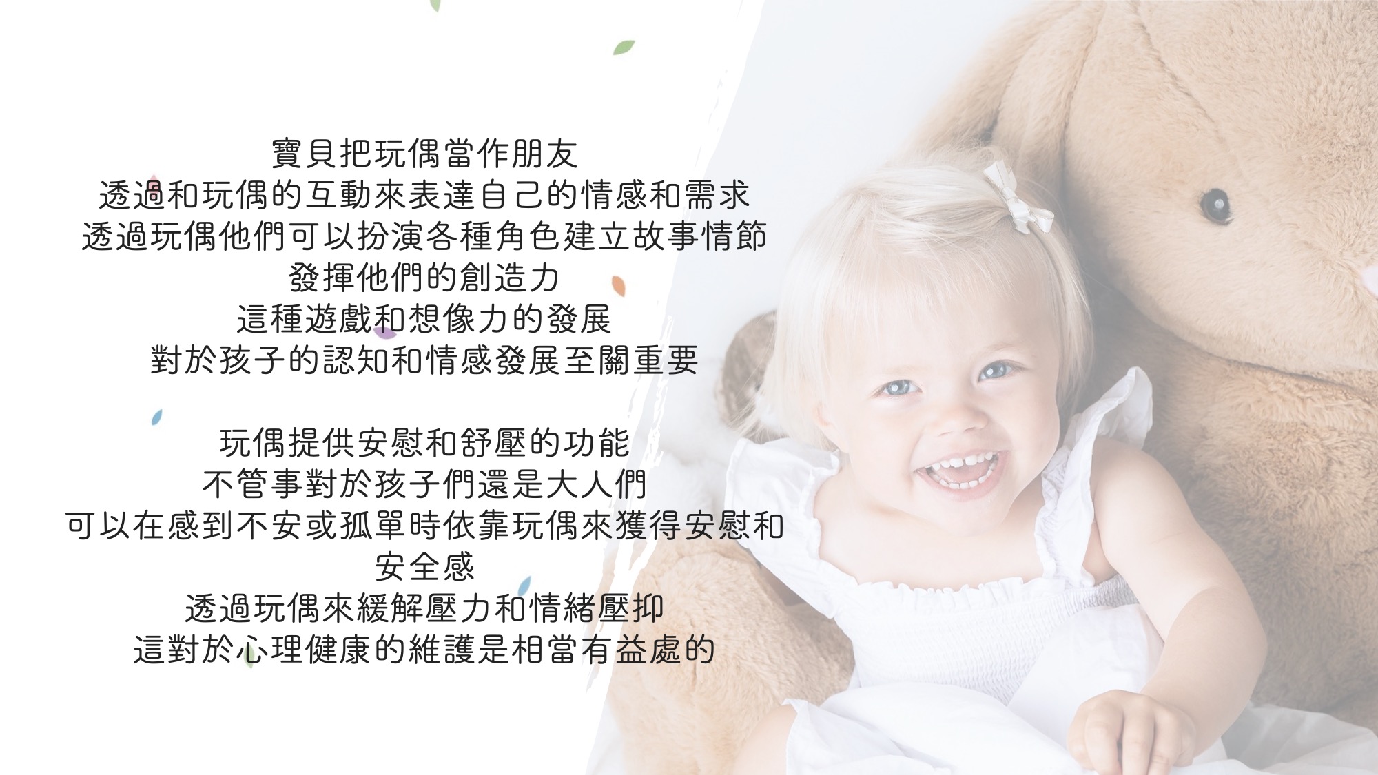 Teddykompaniet 北歐瑞典玩偶