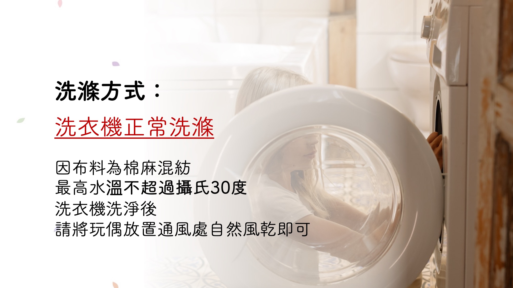 Teddykompaniet 北歐瑞典玩偶