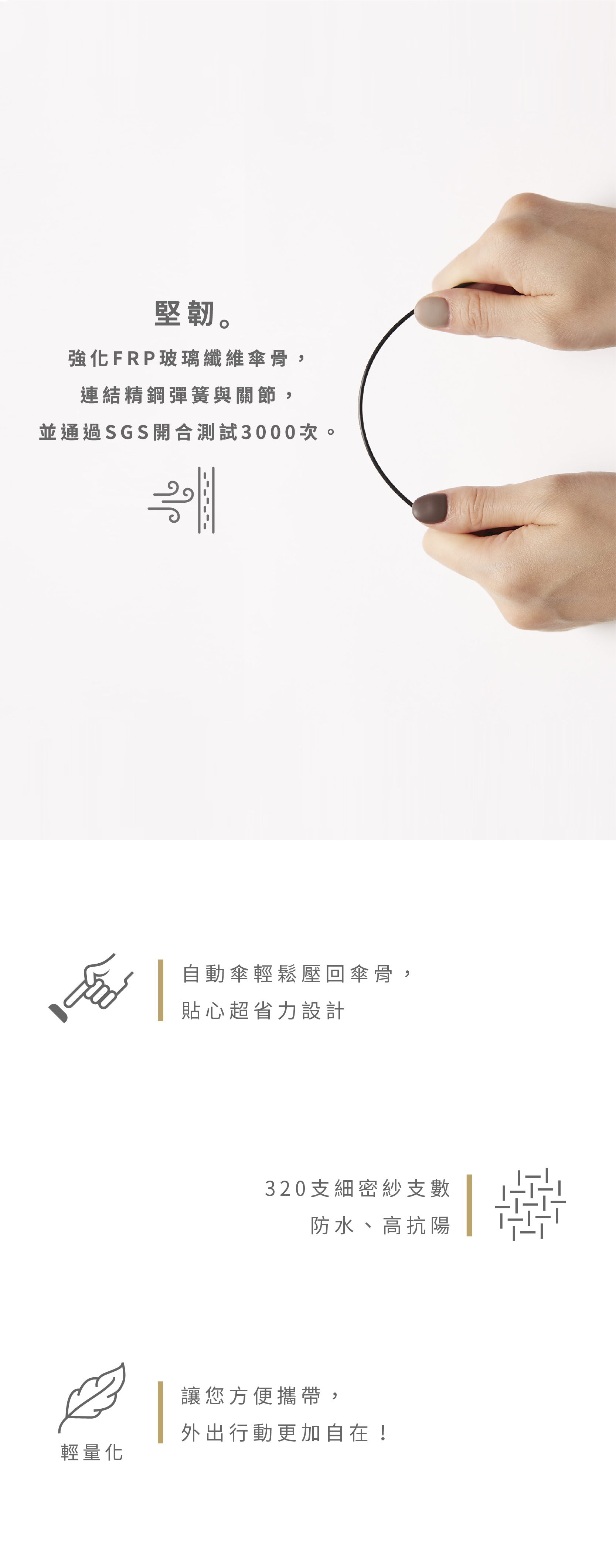 DECUS POCKET AUTO 時尚仕幔自動折傘