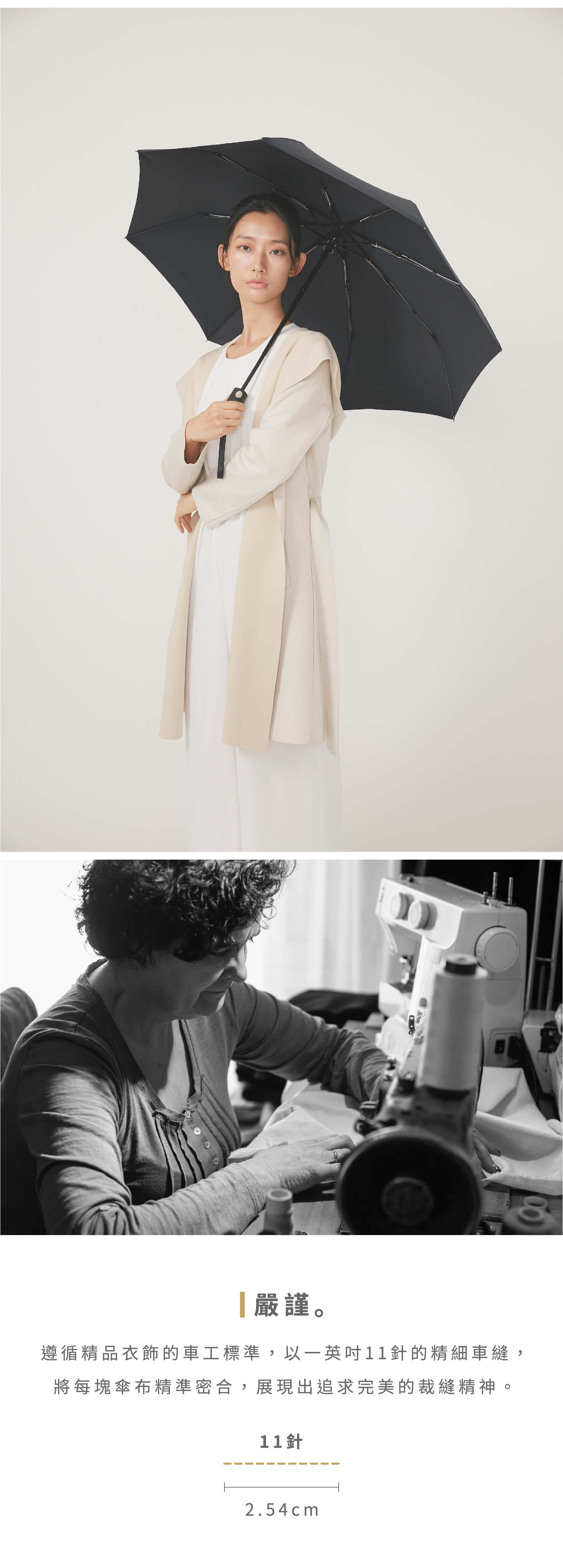 DECUS POCKET AUTO 時尚仕幔自動折傘