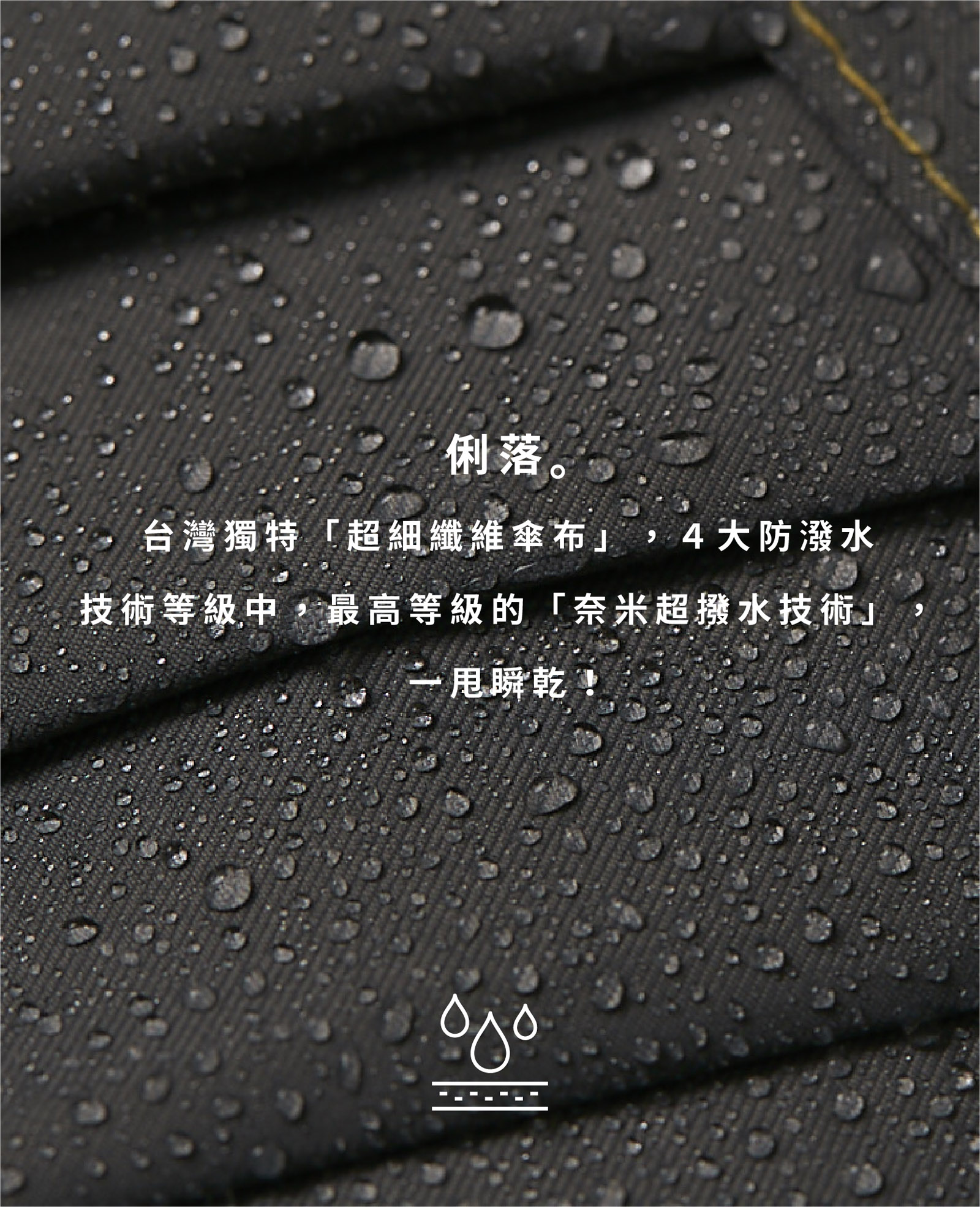 DECUS POCKET AUTO 時尚仕幔自動折傘