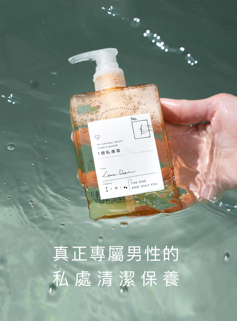 Love Dear 男性私膚露 私密處清潔