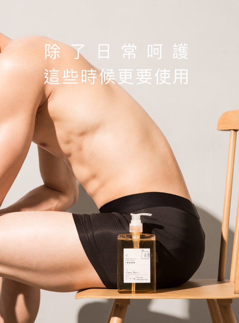 Love Dear 男性私膚露 私密處清潔