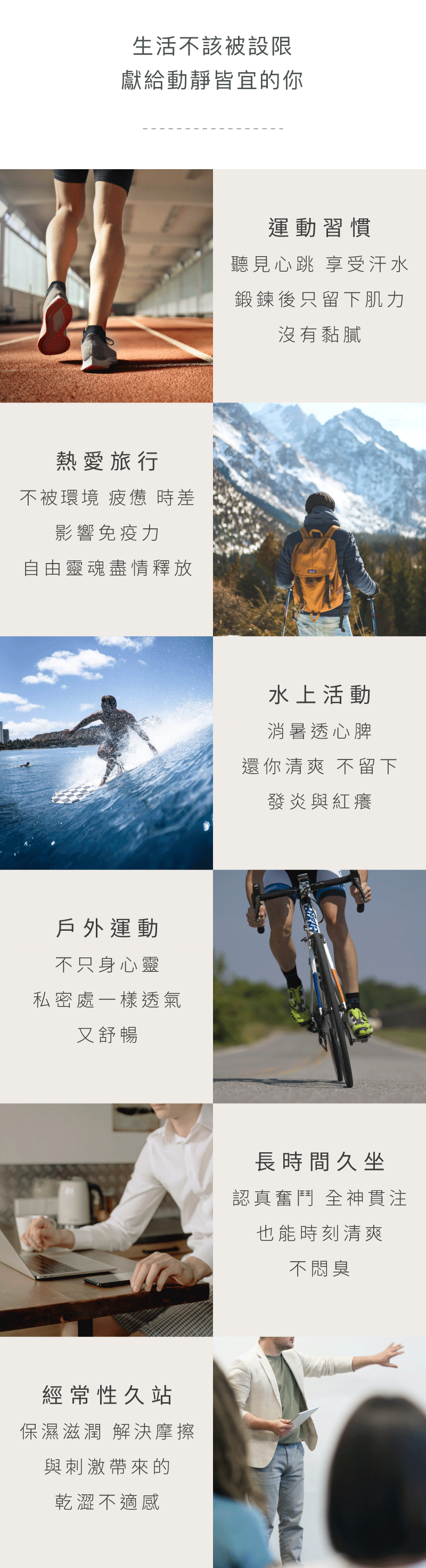 Love Dear 男性私膚露 私密處清潔