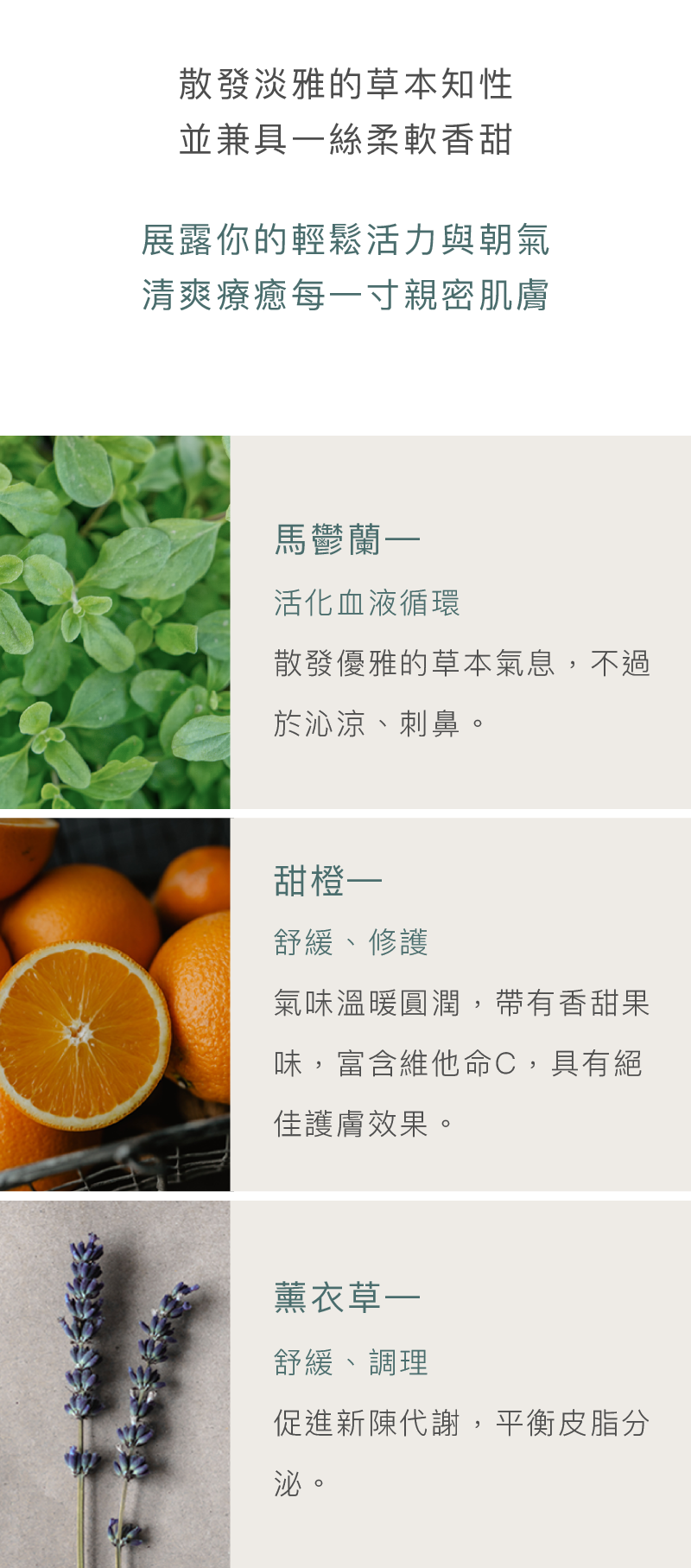 Love Dear 男性私膚露 私密處清潔