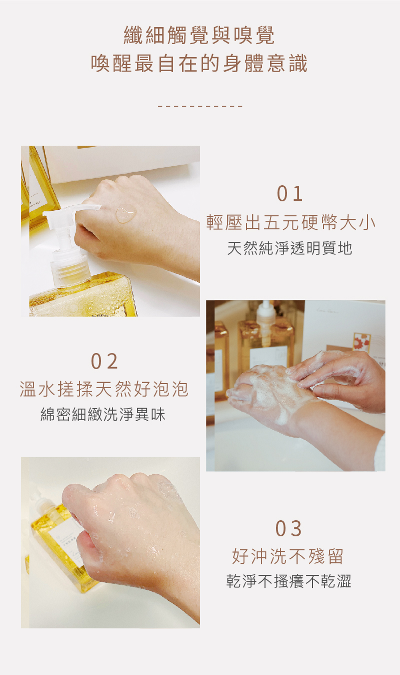 Love Dear -《女性專用 》0號私膚露 