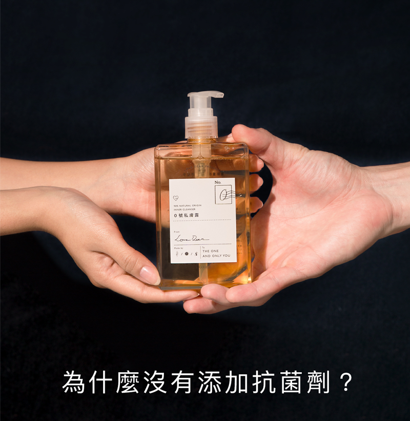 Love Dear -《女性專用 》0號私膚露 