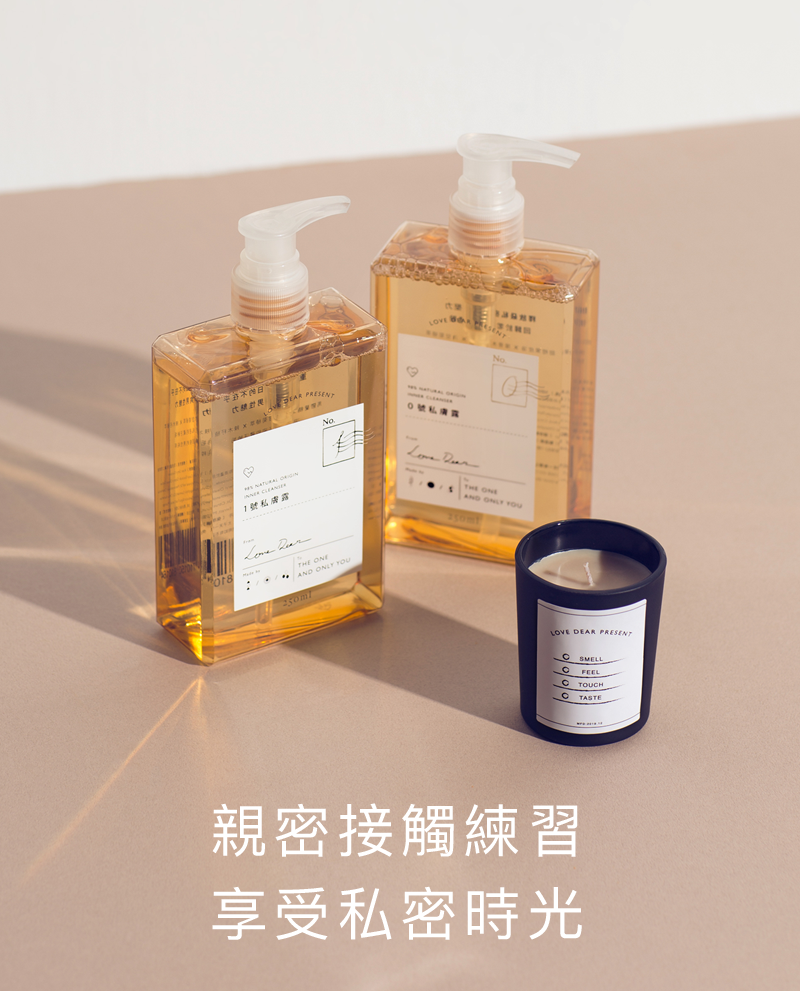 Love Dear -《女性專用 》0號私膚露 