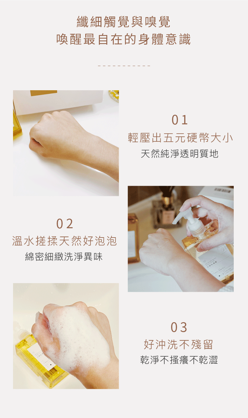 Love Dear -《女性專用 》0號私膚露 