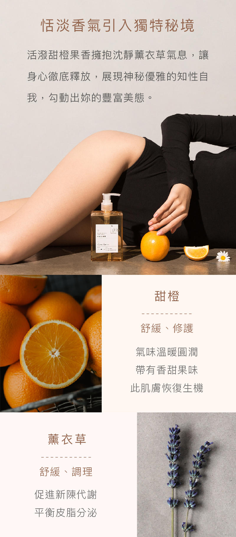 Love Dear -《女性專用 》0號私膚露 