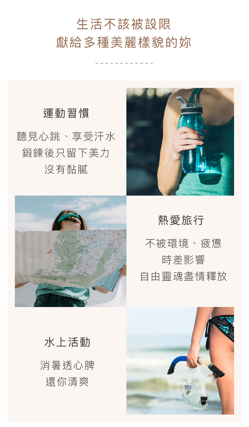 Love Dear -《女性專用 》0號私膚露 