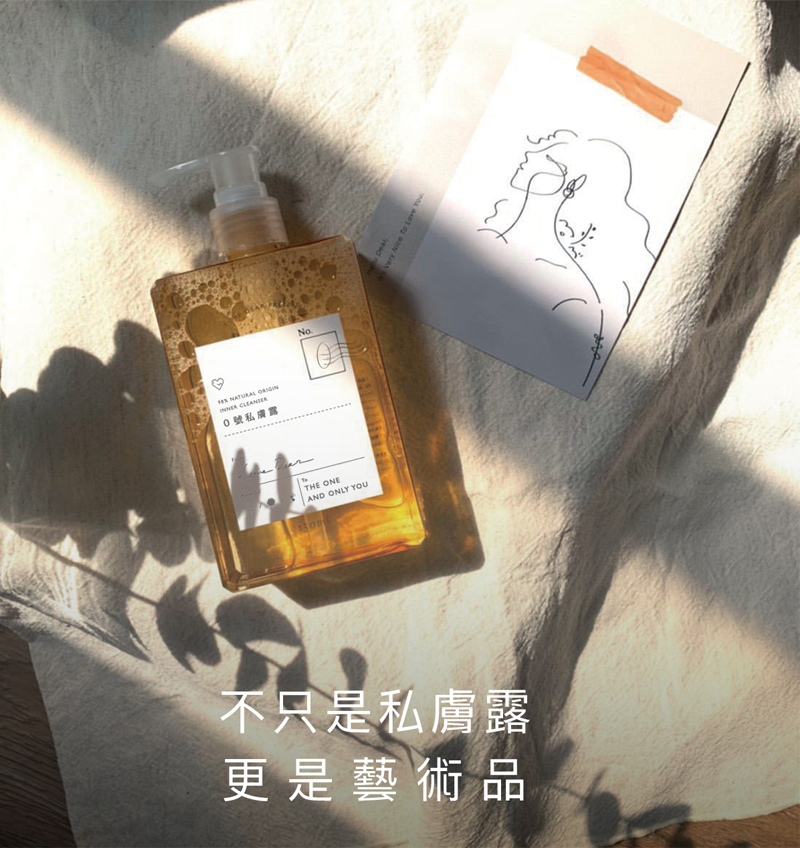 Love Dear -《女性專用 》0號私膚露 