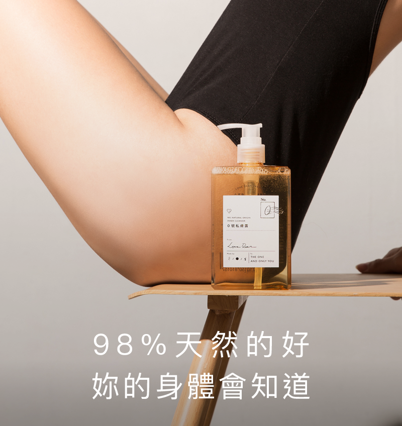 Love Dear -《女性專用 》0號私膚露 