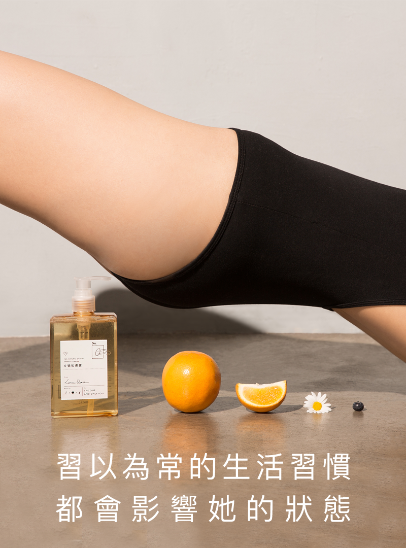 Love Dear -《女性專用 》0號私膚露 