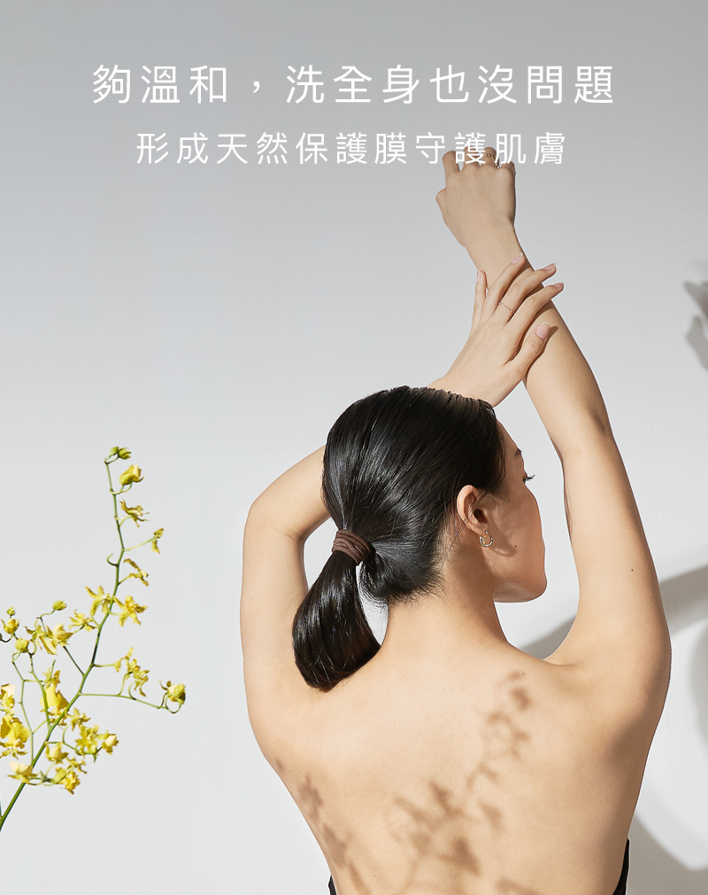 Love Dear 女性專用私膚露 洗淨全身也沒問題