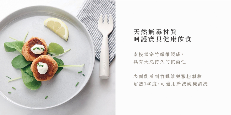 Miniware天然兒童餐具 小食神五入組說明3