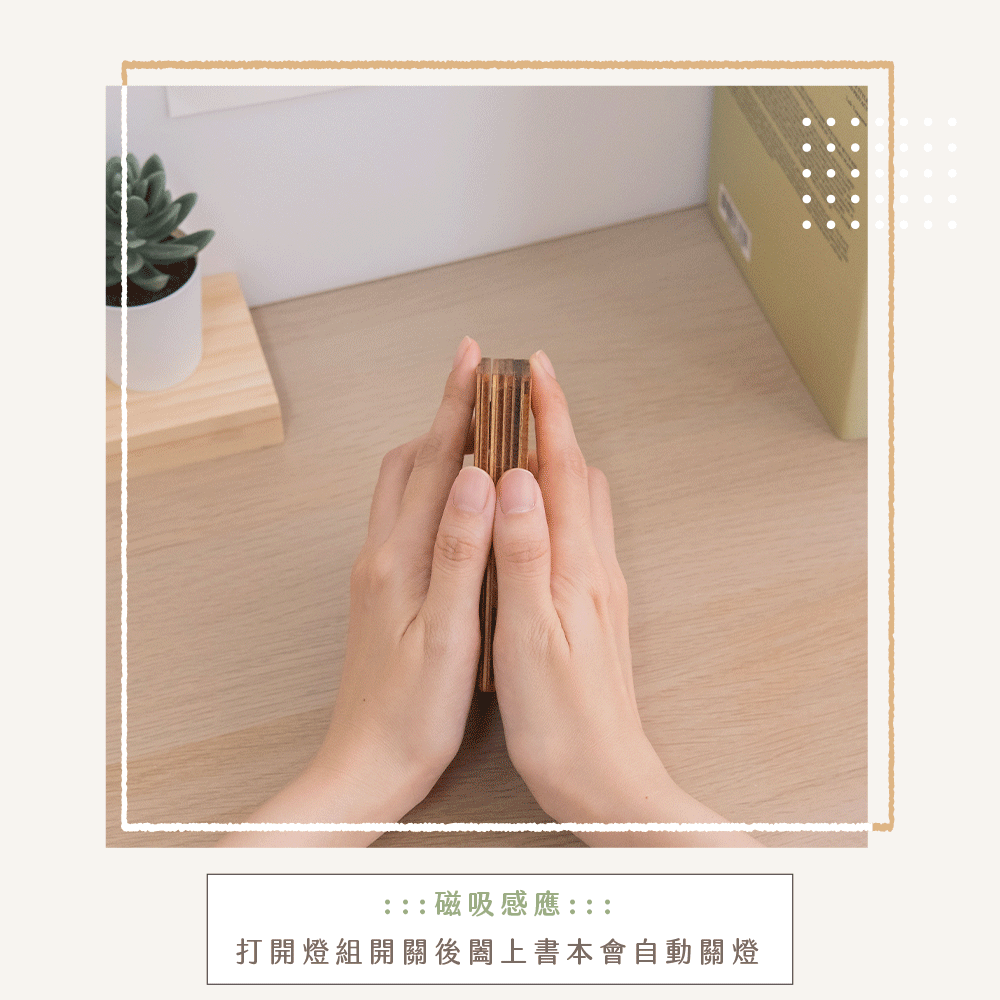 遊木時光繪本小夜燈