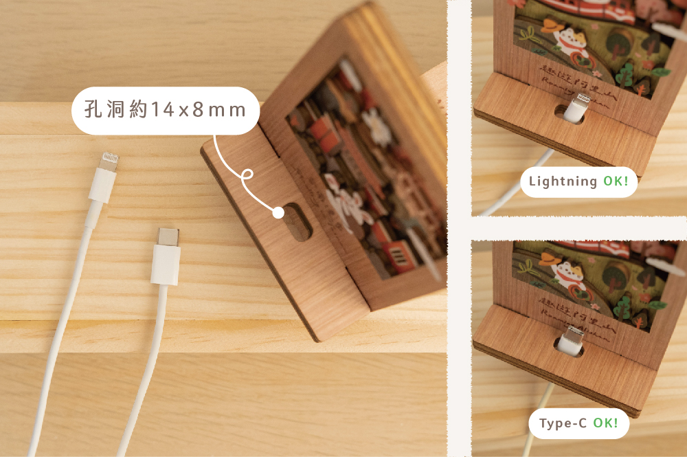 遊木時光 微風景手機架