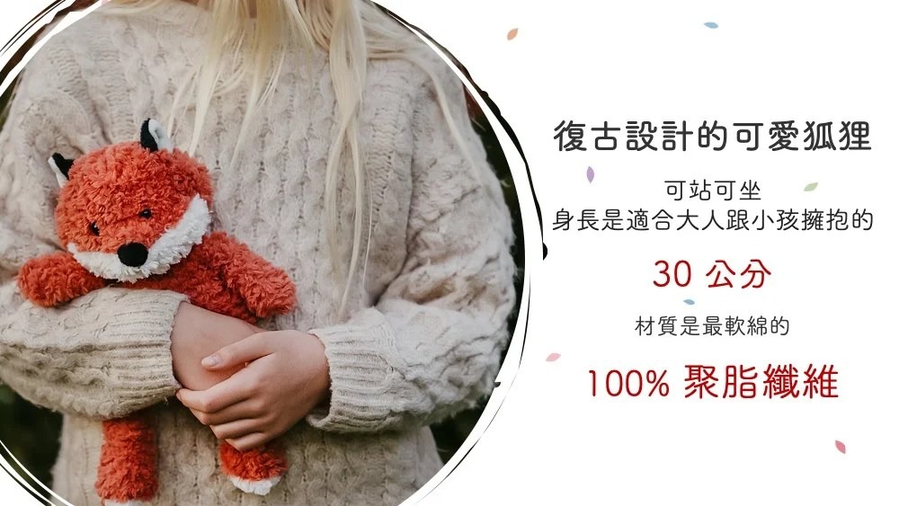 北歐瑞典 Teddykompaniet