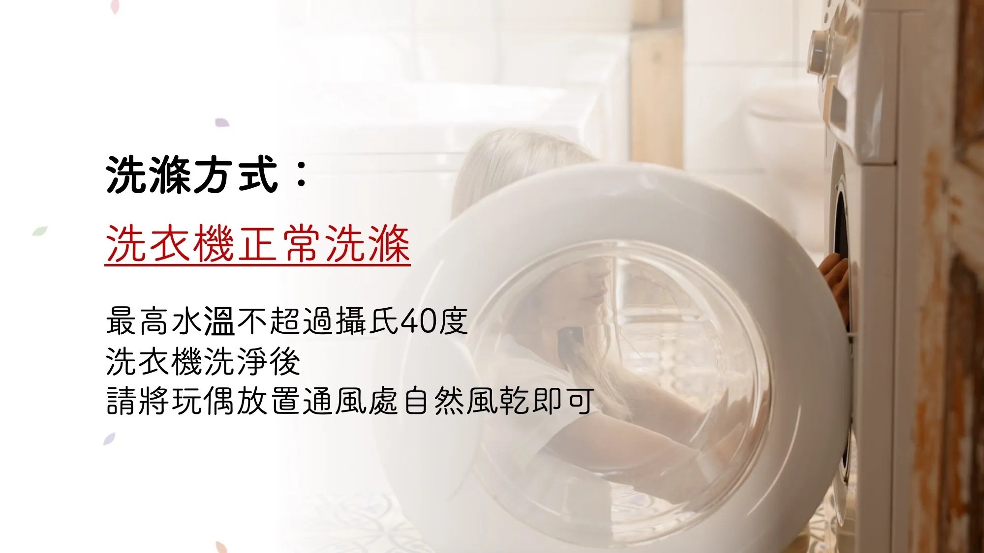 北歐瑞典 Teddykompaniet